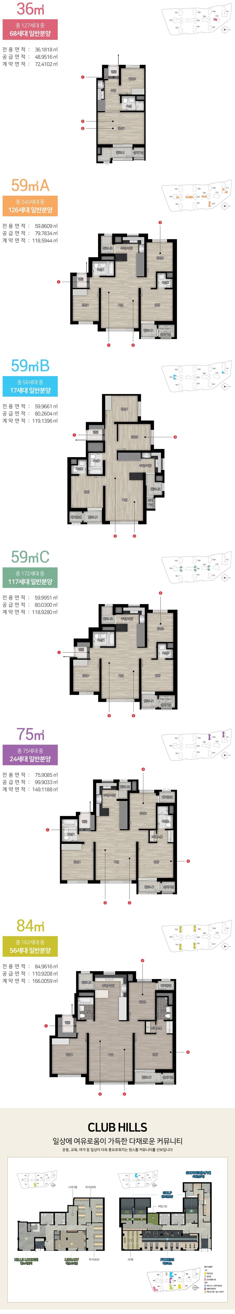 힐스테이트 금오 더퍼스트 (10)-vert.jpg